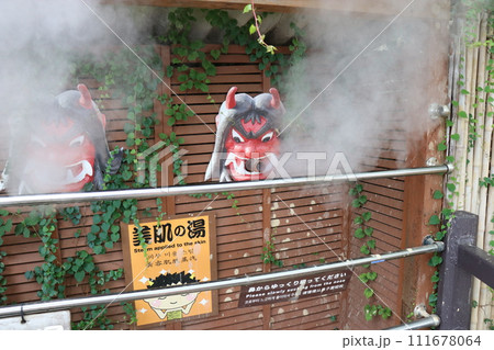 大分県別府温泉で地獄めぐり 大分県別府温泉で地獄めぐり 111678064