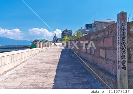 【いぶすき海辺の散歩道】 鹿児島県指宿市湯の浜 【いぶすき海辺の散歩道】 鹿児島県指宿市湯の浜 111678137