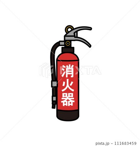 消火器のイラスト 111683459