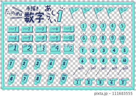 時尚手寫數位集從 1 到 10 111683555
