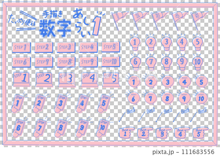 時尚手寫數位集從 1 到 10 111683556