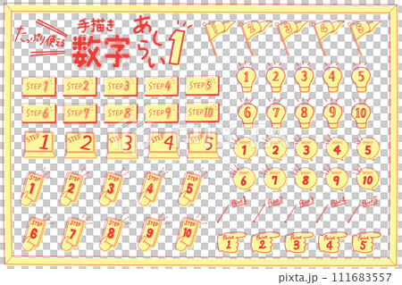 1-10まで おしゃれな手書き数字のあしらいセット 1-10まで おしゃれな手書き数字のあしらいセット 111683557