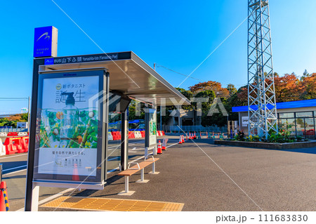 神奈川県　横浜市　ベイサイドブルー山下ふ頭バス停 111683830