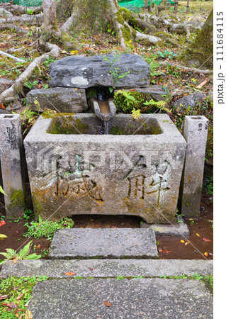 松尾大社の摂社  月読神社　解穢の水（京都市西京区） 111684115