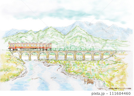 水彩画 風景画 タウシュベツ橋梁 2024年。見せたい景色！【幻の橋！タウシュベツ川橋梁】北海道