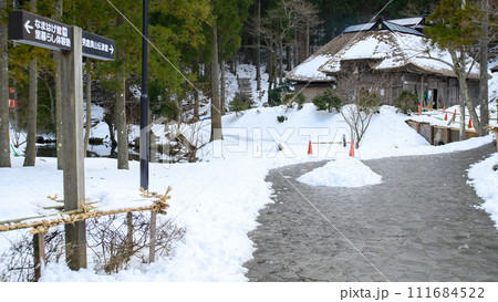 男鹿真山伝承館 秋田県 男鹿真山伝承館 秋田県 111684522