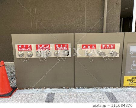 送水口　通気孔 111684870
