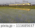 近鉄23000系伊勢志摩ライナー(箕田~伊勢若松) 近鉄23000系伊勢志摩ライナー(箕田~伊勢若松) 111685637