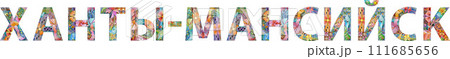 Khanty-Mansiysk is a city and the administrative centre of Khanty-Mansi Autonomous Okrug Yugra, Russia. Vector decorative zentangle object Khanty-Mansiysk is a city and the administrative centre of Khanty-Mansi Autonomous Okrug Yugra, Russia. Vector decorative zentangle object 111685656