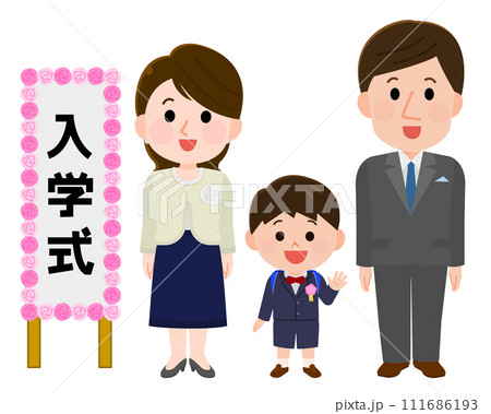 入学式でフォーマルな服装の笑顔の夫婦と男の子 イラスト 入学式でフォーマルな服装の笑顔の夫婦と男の子 イラスト 111686193