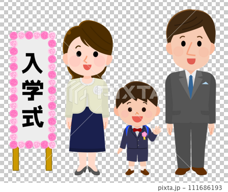入学式でフォーマルな服装の笑顔の夫婦と男の子 イラスト 入学式でフォーマルな服装の笑顔の夫婦と男の子 イラスト 111686193