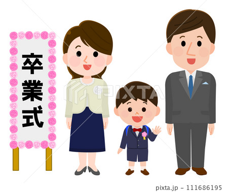 卒業式でフォーマルな服装の笑顔の夫婦と男の子　イラスト 111686195