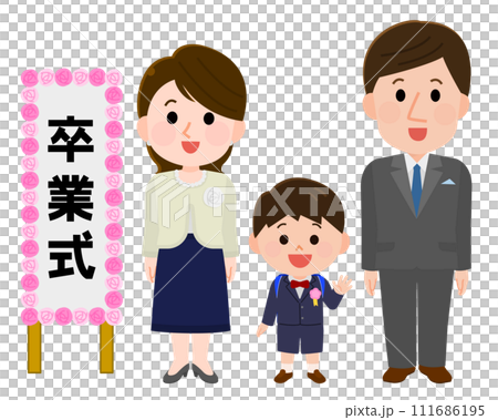 卒業式でフォーマルな服装の笑顔の夫婦と男の子　イラスト 111686195