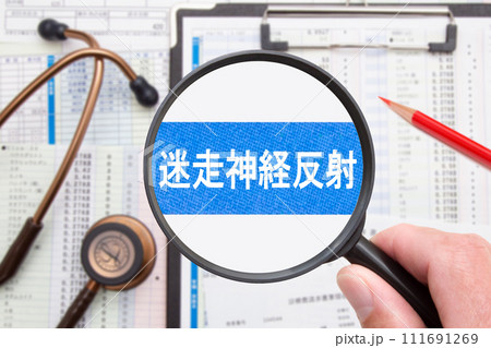 迷走神経反射 医療イメージ 迷走神経反射 医療イメージ 111691269