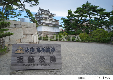 日本の四国、香川県にあるお城の跡、高松城。玉藻公園。 111691605