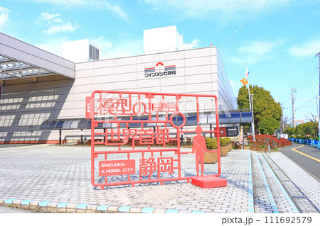 静岡県静岡市、ツインメッセ静岡の風景 静岡県静岡市、ツインメッセ静岡の風景 111692579