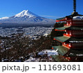 雪晴れの新倉山浅間公園忠霊塔 111693081