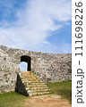 座喜味城跡 111698226
