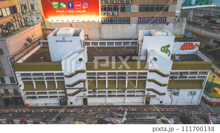 Feb 10 2024 Kwun Tong Ferry Concourse Cooked Food Market 111700138