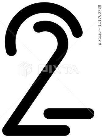 Simple style numbers symbol set. Black isolated font in vector flat. medern design line art numeric. 111700789