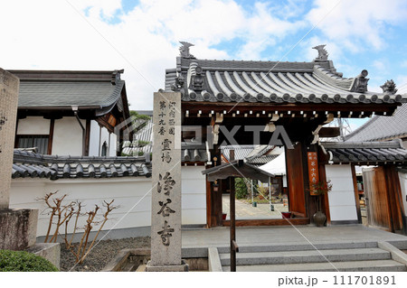 富田林市寺内町 河内西国第十九番 霊場 浄谷寺 富田林市寺内町 河内西国第十九番 霊場 浄谷寺 111701891