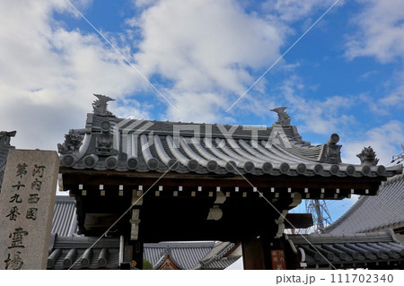 富田林市寺内町 河内西国第十九番 霊場 浄谷寺 山門 しゃちほこ 富田林市寺内町 河内西国第十九番 霊場 浄谷寺 山門 しゃちほこ 111702340
