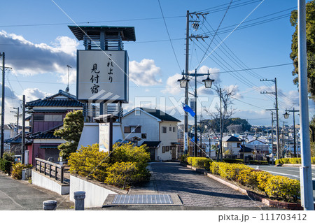 磐田市見付の道路から眺める東海道五十三次の28番目の宿場である見付宿と住宅街の風景風景(静岡県) 111703412