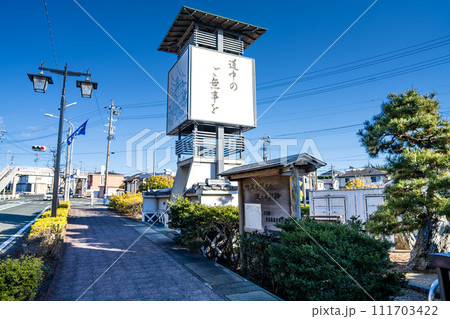磐田市見付の道路から眺める東海道五十三次の28番目の宿場である見付宿と住宅街の風景風景(静岡県) 磐田市見付の道路から眺める東海道五十三次の28番目の宿場である見付宿と住宅街の風景風景(静岡県) 111703422