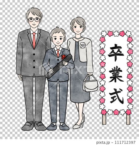 Illustration of a family of elementary school boys at an elementary school graduation ceremony 111712397