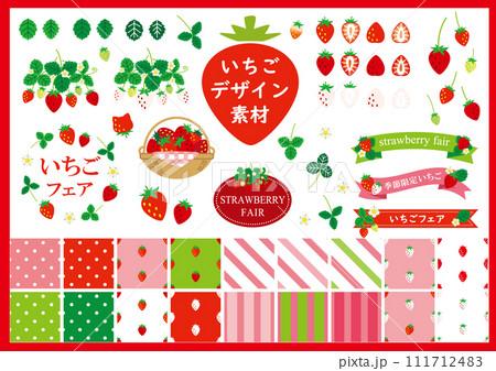 いちご　デザイン素材セット 111712483