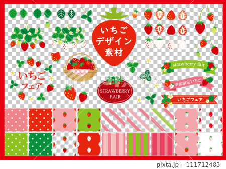 いちご　デザイン素材セット 111712483