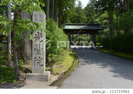 高野山金剛峯寺 高台院 和歌山県伊都郡高野町 高野山金剛峯寺 高台院 和歌山県伊都郡高野町 111715901