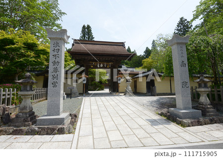 高野山金剛峯寺　南院　和歌山県伊都郡高野町 111715905