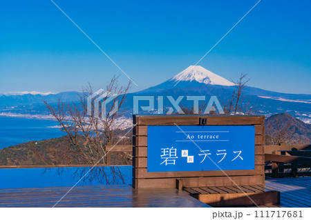 （静岡県）伊豆パノラマパーク・碧テラスの向こうに、雪化粧した富士山 111717681