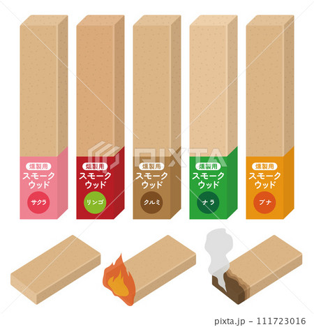 スモークウッドのイラスト スモークウッドのイラスト 111723016