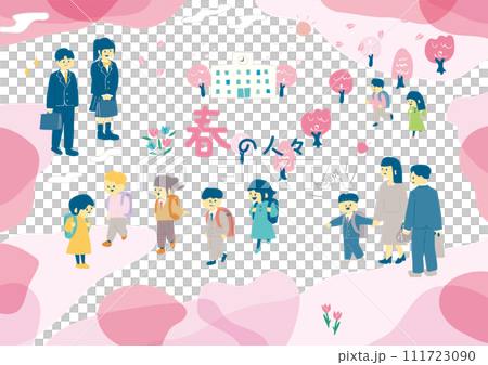 spring students spring students 111723090