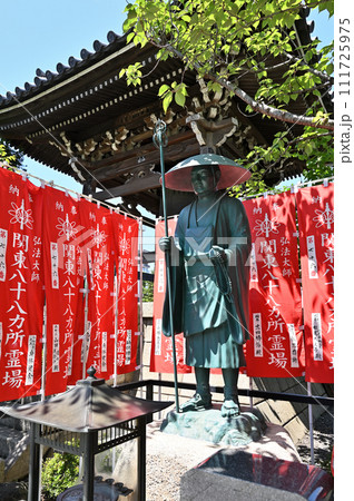 川口散歩・真言宗智山派 錫杖寺 川口市本町 川口散歩・真言宗智山派 錫杖寺 川口市本町 111725975