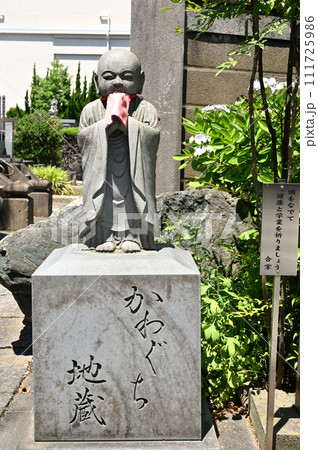 川口散歩・真言宗智山派　錫杖寺　川口市本町 111725986