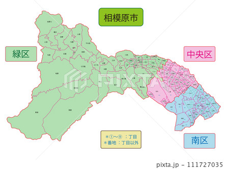 相模原市 相模原市 111727035