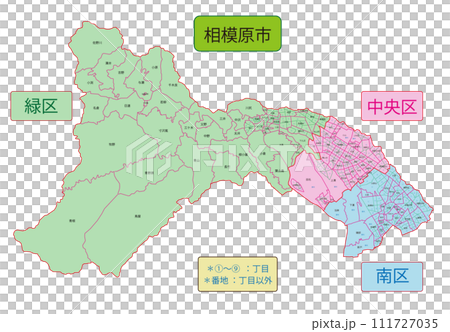 相模原市 相模原市 111727035