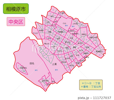 相模原市中央区 相模原市中央区 111727037