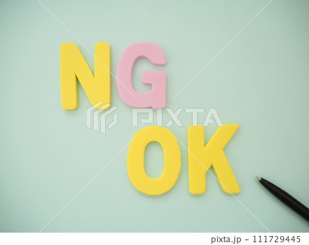 NGとOKの文字 ペン NGとOKの文字 ペン 111729445