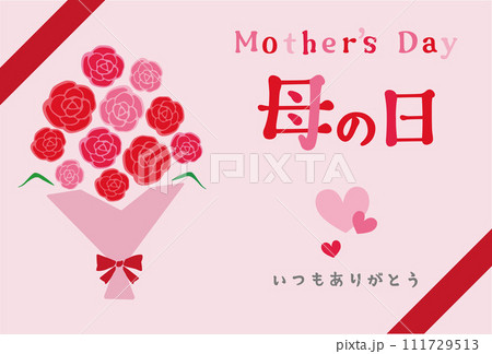 母の日_赤カーネーション花束_リボン 111729513