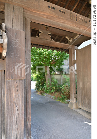 蕨宿散歩 中仙道蕨宿・長泉院 真言宗霊雲寺派 蕨宿散歩 中仙道蕨宿・長泉院 真言宗霊雲寺派 111729698