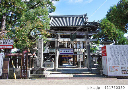 三重県伊賀市：菅原神社／上野天神宮 111730380