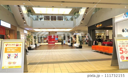 ショッピングモールSMARK ショッピングモールSMARK 111732155