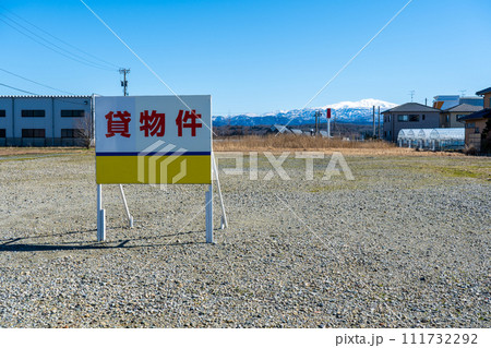 空地イメージ｜貸し土地イメージ｜土地開発イメージ｜不動産イメージ｜賃貸物件イメージ 111732292