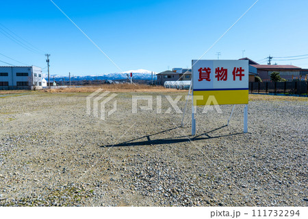 空地イメージ|貸し土地イメージ|土地開発イメージ|不動産イメージ|賃貸物件イメージ 空地イメージ|貸し土地イメージ|土地開発イメージ|不動産イメージ|賃貸物件イメージ 111732294