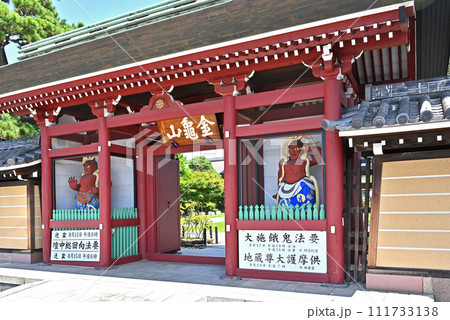 蕨宿散歩 中仙道蕨宿・三学院 真言宗智山派 仁王門 蕨宿散歩 中仙道蕨宿・三学院 真言宗智山派 仁王門 111733138