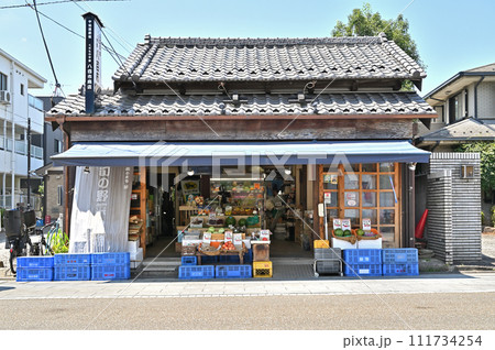 蕨宿散歩 中仙道蕨宿・旧中山道 八百市店舗 蕨宿散歩 中仙道蕨宿・旧中山道 八百市店舗 111734254
